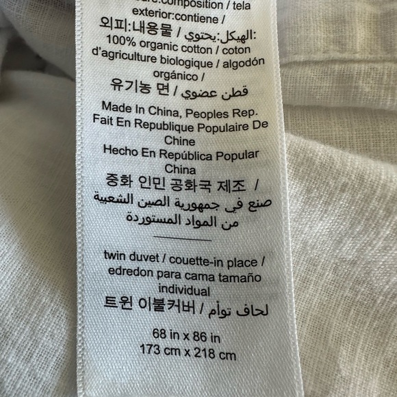 Pottery Barn PB Teen Kelly Slater Ocean Blue Floral Duvet Cover TWIN Sham - Picture 4 of 10